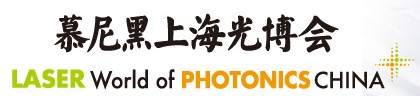 últimas notícias da empresa sobre Mundo do laser de PHOTONICS CHINA, os 18-20 de março de 2014 Shanghai, China  0